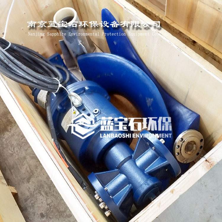 推动水力循环潜水推流器 牛角型搅拌机香蕉型搅拌器QJB2.2kw型号