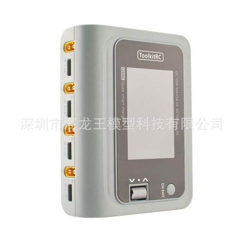 ToolkitRCQ4AC4x50W5AAC100W4端口DC智能充电器XT60/XT30