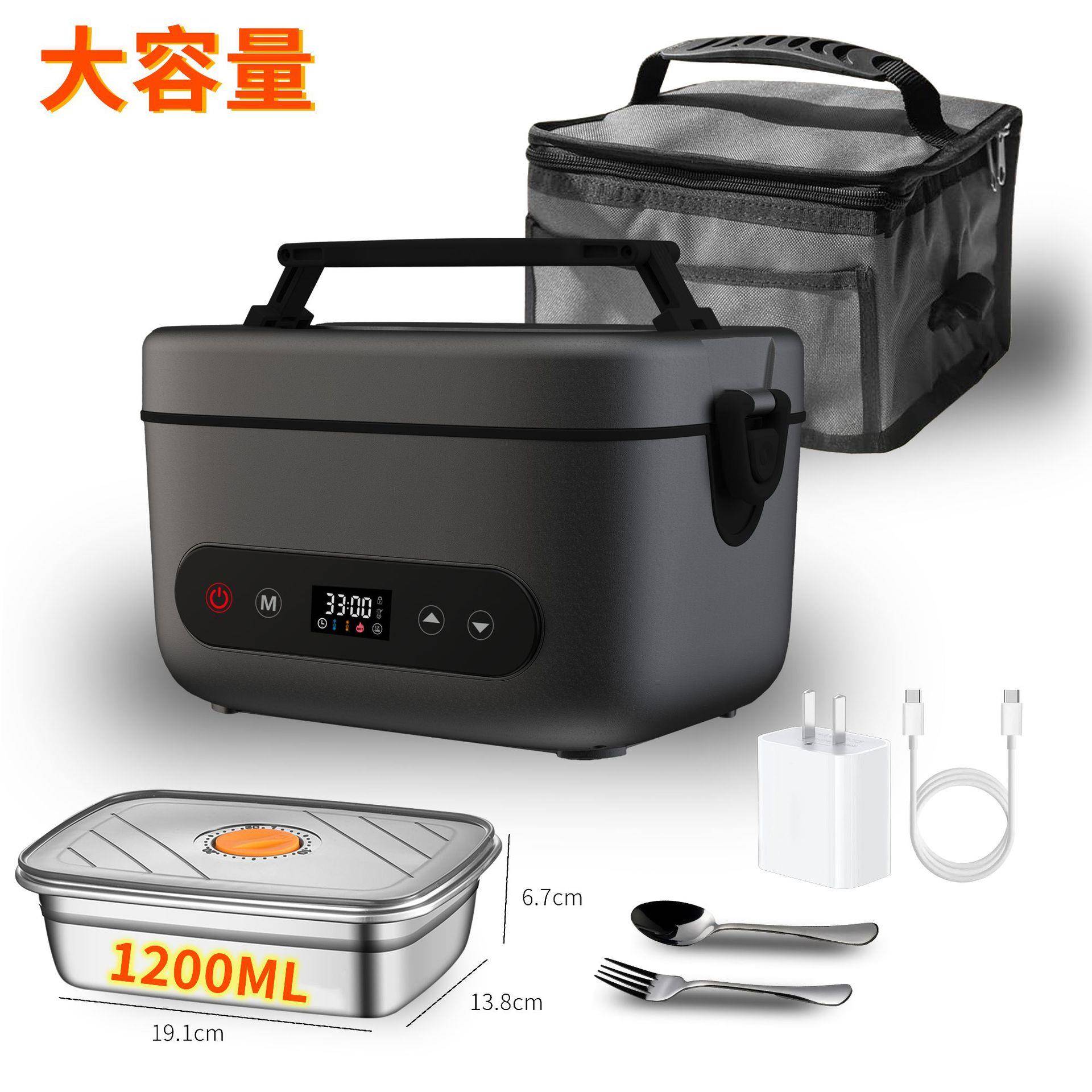 充电加热饭盒上班族内胆分隔保温便携式免注水车载电热便当盒