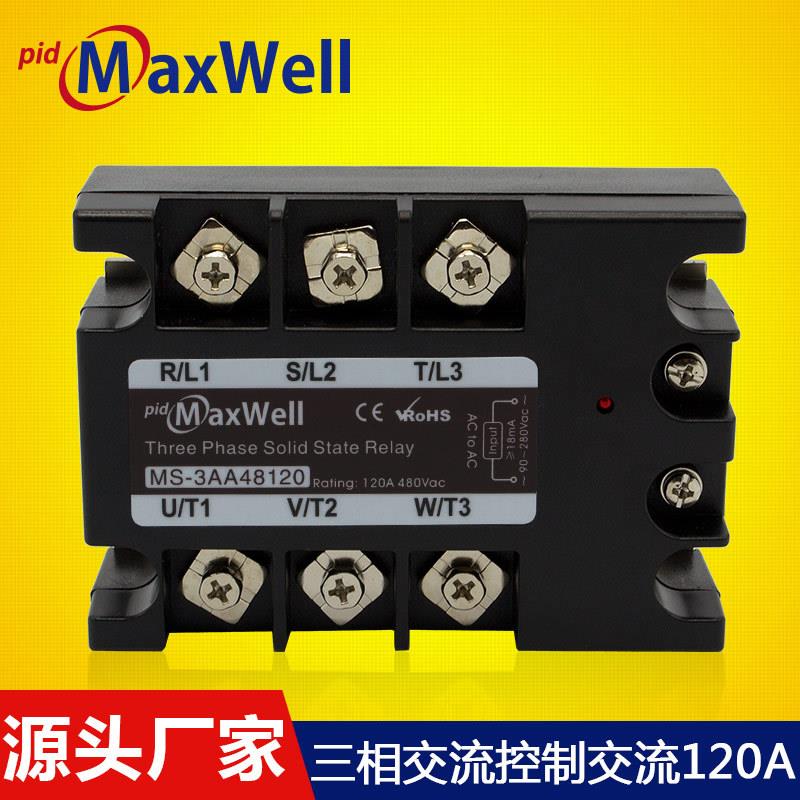 三相固态继电器交流控制交流120aMS-3AA48120直销TSR-120AA