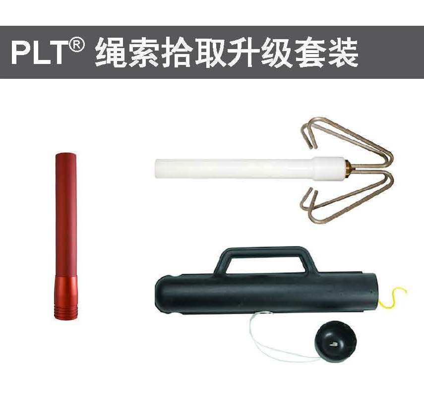 EC气动抛绳器挪威PLT重型绳索拾取套装ECMED及CCS认证