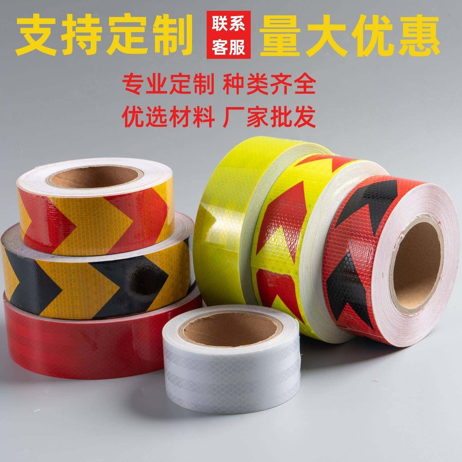 logo商标反光贴文字警示反光膜货车车身贴标识反光纸