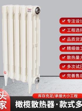 铸铁暖气片椭三柱柱翼橄榄745型散热器铸铁橄榄散热器现货