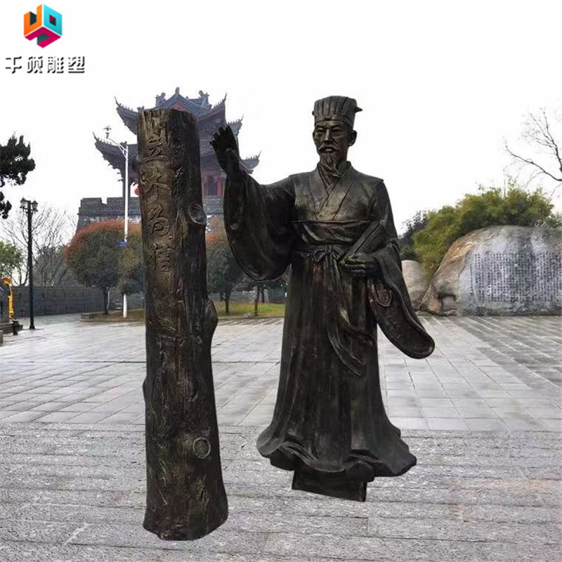玻璃钢雕塑仿铜人物立木为信成语故事雕塑户外广场景观装饰摆件