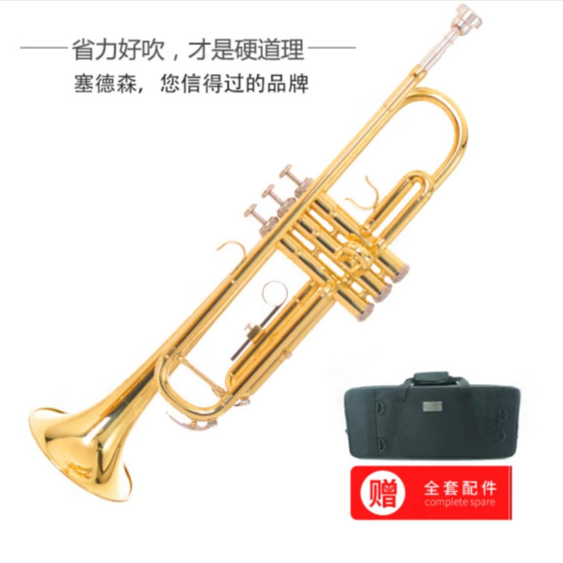 塞德森降B调小号乐器初学专业演奏蒙乃尔活塞号金色版STR-100图片