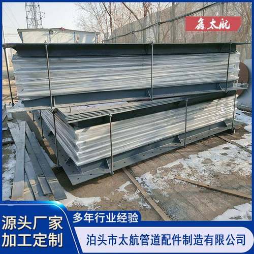 不锈钢矩形金属波纹膨胀节大口径方扣金属补偿器波纹补偿器