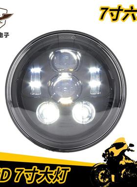 牧马人7寸大灯LED远近光灯45W直销牧马人大灯哈雷改装前照灯