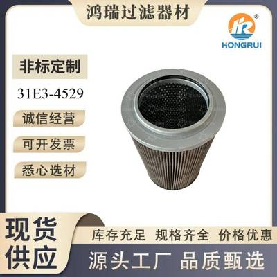 供应挖机铜网格吸油过滤器31E3-45294210224206-60-51270