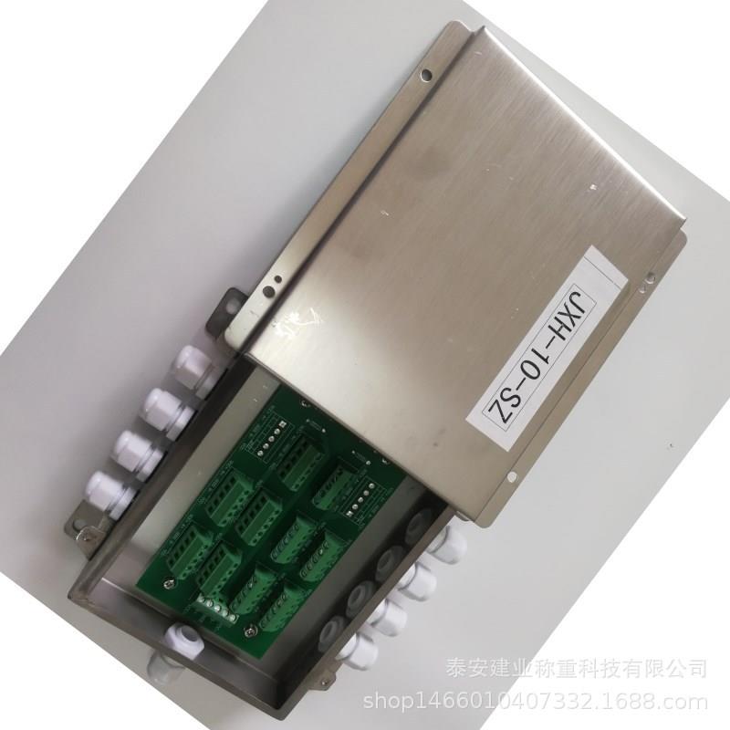 地磅接线盒不锈钢外壳数字信号传输LOW价JXH-10地磅接线盒