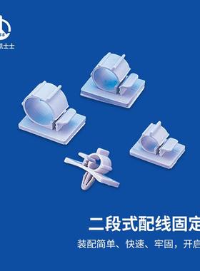 凯士士KSS粘贴式/插鞘士配线固定座TS/PTS系列灰色100个/包