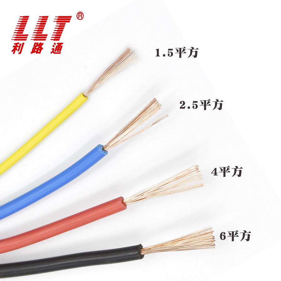 国标铜芯电线RV单芯软线1.01.52.546平方布线电缆