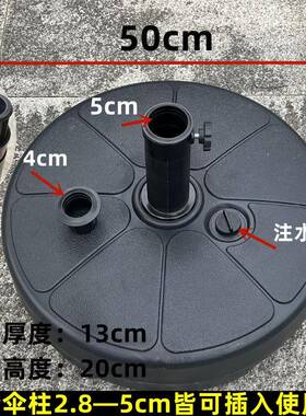 户外遮阳伞中柱伞水箱底座塑料伞座伞墩子太阳伞注水注沙简约新品