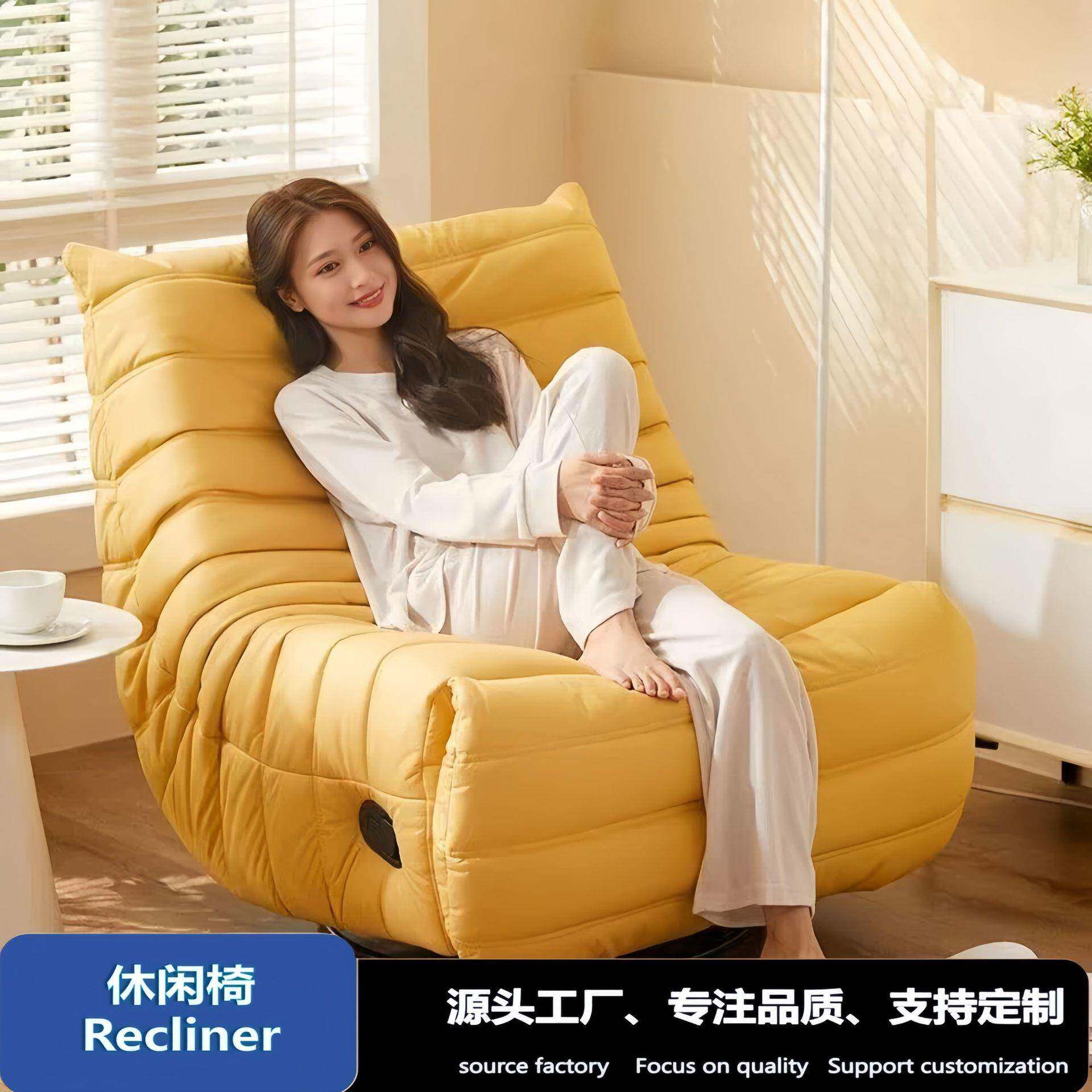 多功能毛毛虫沙发客厅可躺可睡真皮懒人沙发休闲家用旋转单人躺椅
