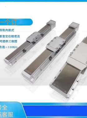 铝基座直线模组JTS5 6 10 12 13 14 17 22-5 10CM20DM25LM40RM