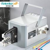 Feierke菲尔科FEK 包邮 20M多功能气动式 端子压线机压接工具现货