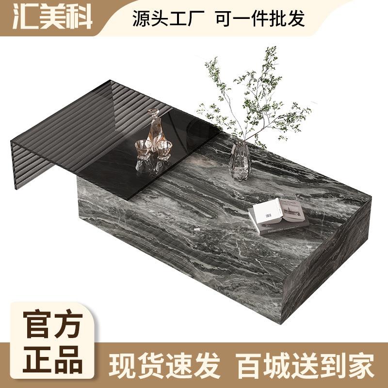意式极简轻奢小户型办公室家用客厅小户型长方形落地创意岩板茶几