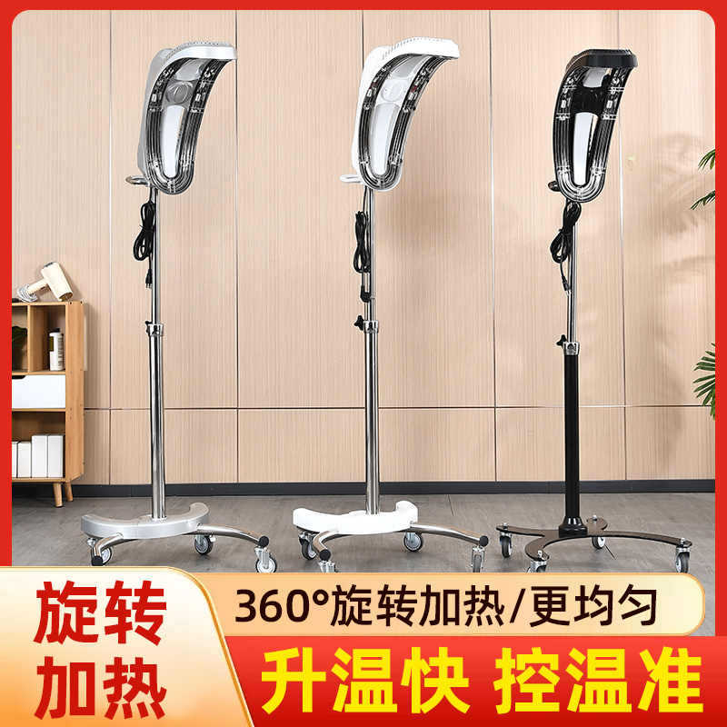 新款美发光疗加热器升级调节移动理发店烫发机烘发机冷烫定型加速