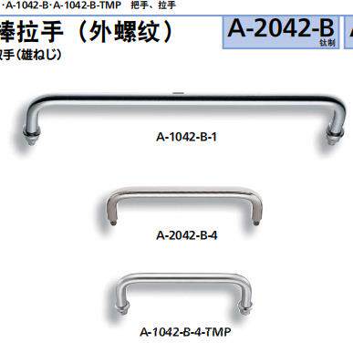 TAKIGEN圆棒拉手A-1042-B-3,具有高级感的外观和光滑的手感
