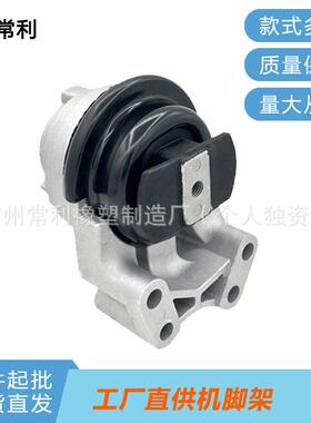 常利工厂直销适用于福特顶胶7T4Z6038AA8T4Z6038A热卖现货