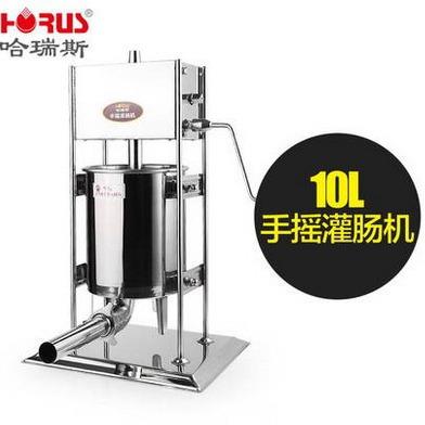 哈瑞斯10L立式不锈钢灌肠机商用多功能灌腊肠机手摇灌香肠机