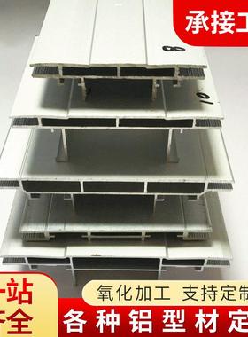 供应高清平面LED立式双面8cm卡布灯箱广告牌黑白色铝合金边框型材