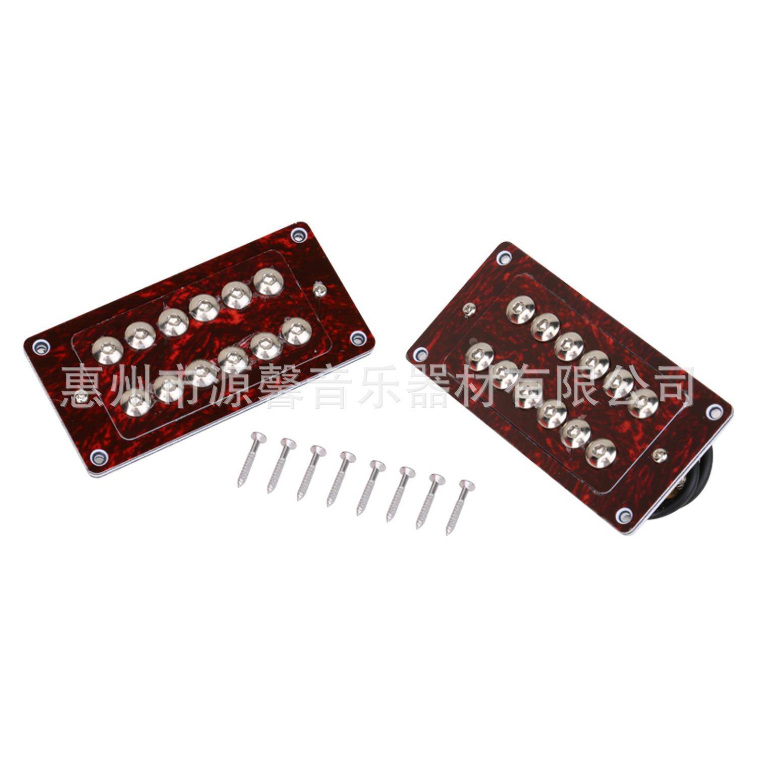 源馨LP电吉他拾音器乐器拾音器乐器配件，