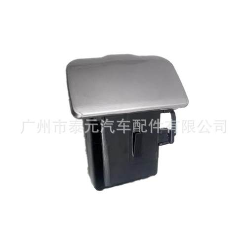 适用于丰田03-09霸道普拉多后门烟灰缸车门烟灰盒74130-60050