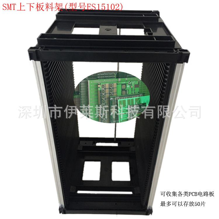 供应防静电料架PCB存放基板箱整板螺丝调节方式355*315*580mm