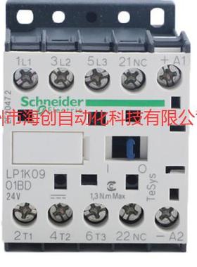 原装直流接触器LP1K0910BDLP1-K0910BD9ADC24V