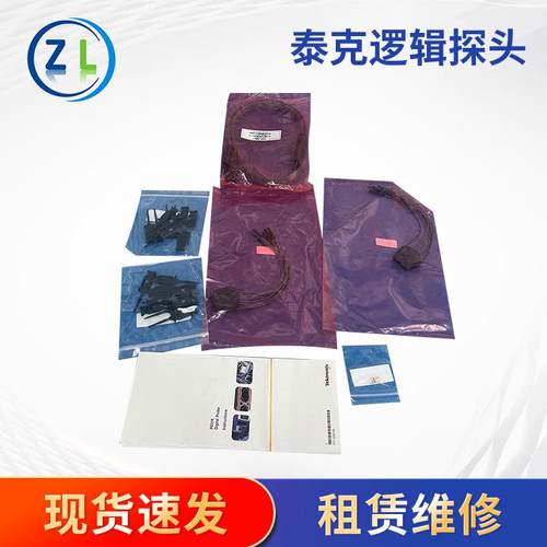泰克逻辑探头P6316无源高压衰减10X探头16数字通道逻辑探头