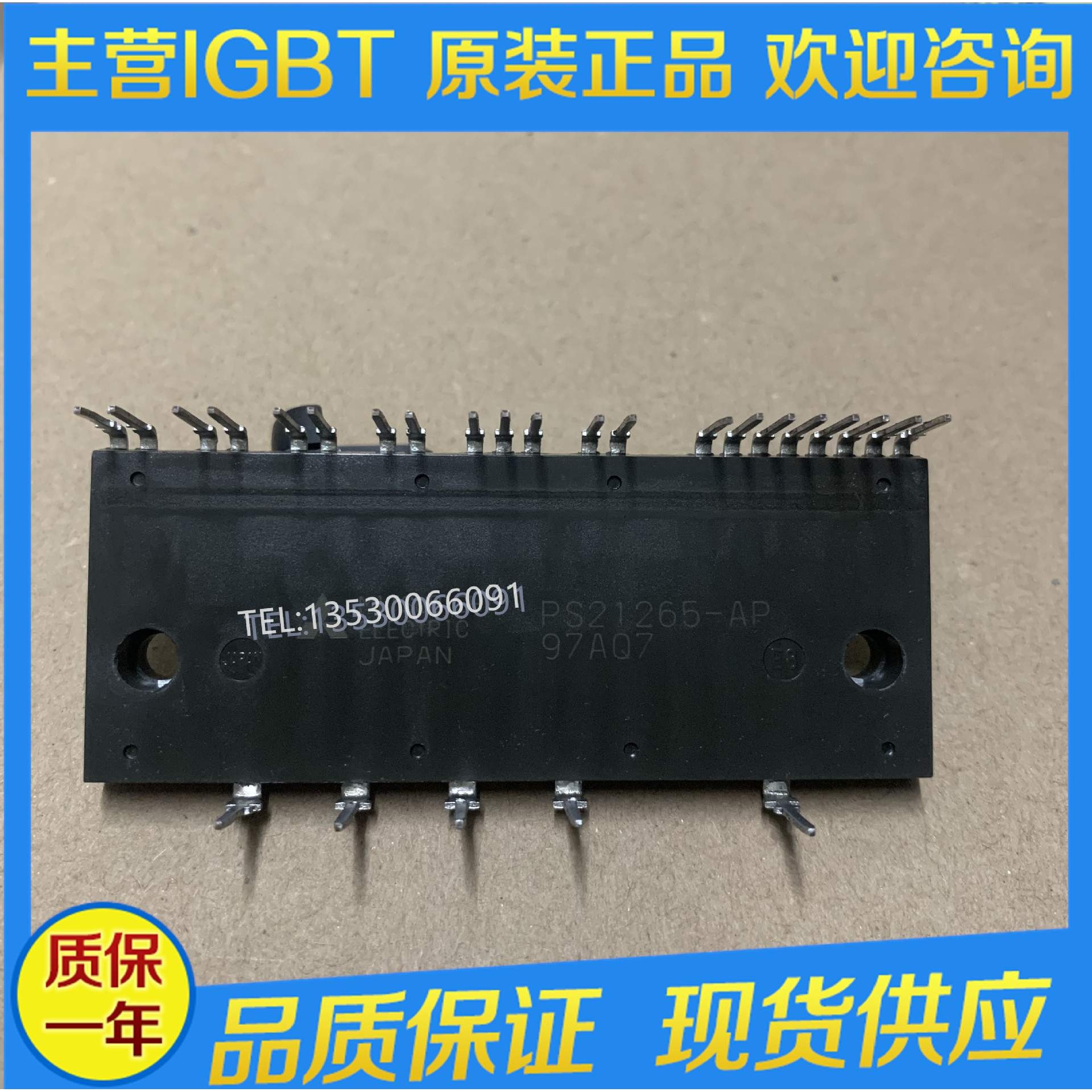 原装 PS21552-G PS21552-NU PS21552-NUP PS21553 NV现货