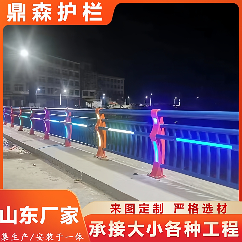 铝合金灯光护栏河道景观景区人行道两侧LED铝合金灯光护栏