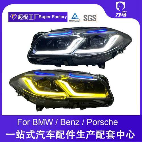 适用于11-17款宝马5系F10F18改装大灯总成升级G38雷霆大灯