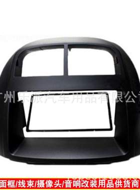 适用宝腾MYVI 大发西龙丰田passo车 2DIN改装面框DVD导航改装面板