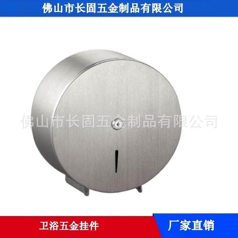 长固304不锈钢拉丝大卷厕纸手纸架圆形纸巾架酒店商用厕纸盒,农机/农具/农膜,其它农用工具,淘宝优惠券,粉丝福利购,淘宝优惠卷