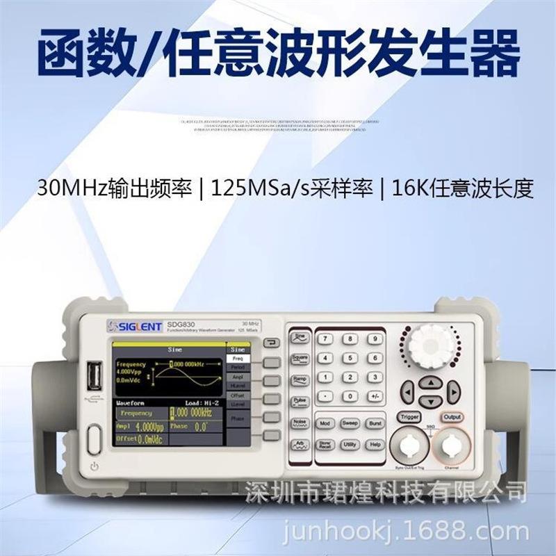鼎阳单通道10MHz信号源SDG810函数任意波形信号发生器频率计