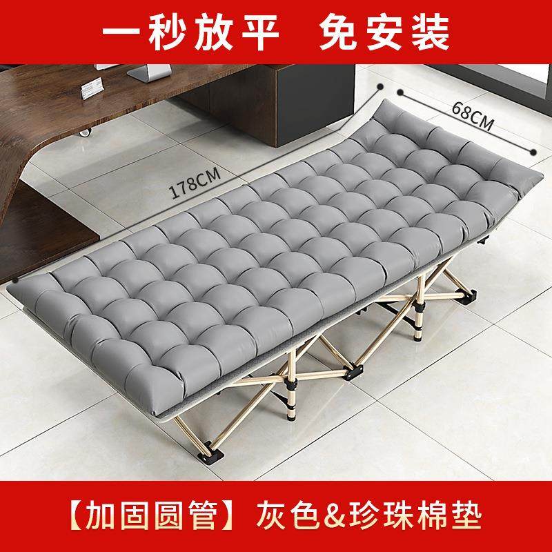 折叠床单人床躺椅办公室午休床简易户外应急行军床,畜牧/养殖物资,畜牧/养殖器械,淘宝优惠券,粉丝福利购,淘宝优惠卷