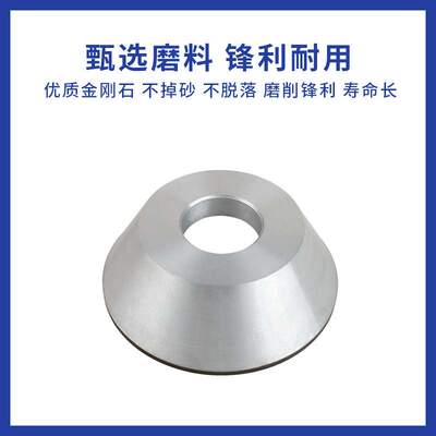 金刚石树脂结合剂碗型砂轮磨磁材铸件橡胶合金石材铸钢锋利