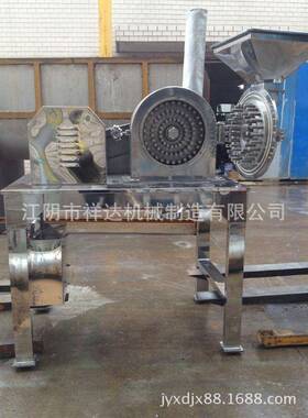 供应粉碎机DFSJ-针棒式粉碎机涡轮粉碎机