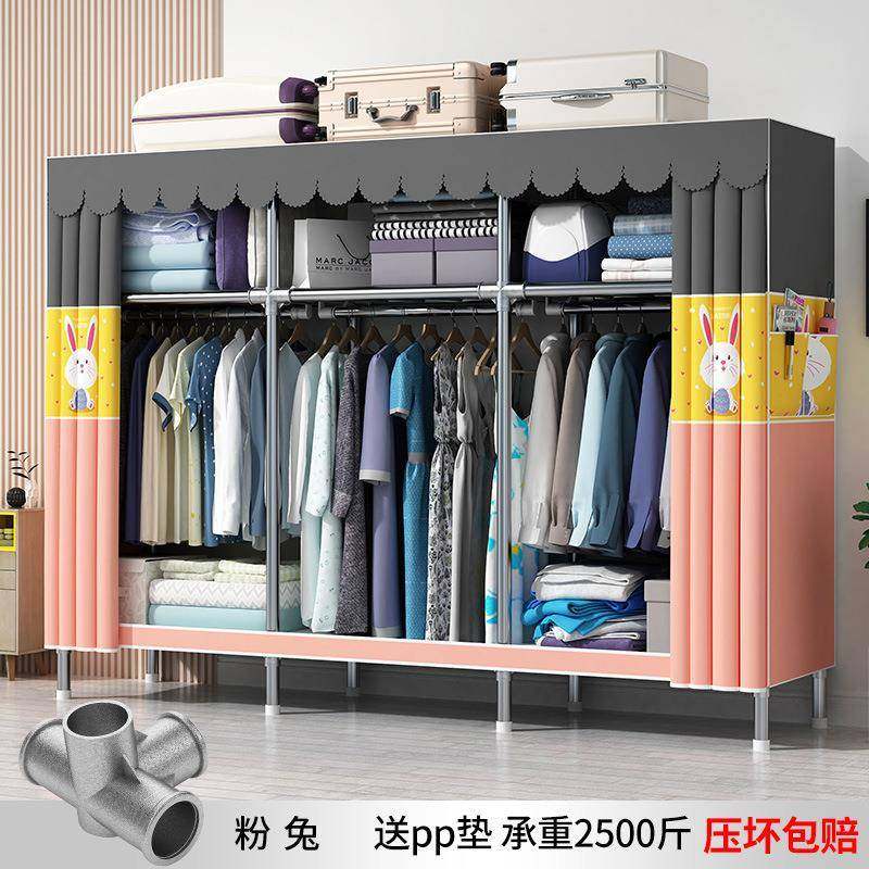 简易家用布衣柜卧室结实耐用封闭防尘挂衣橱宿舍大容量简约收纳柜,畜牧/养殖物资,畜牧/养殖器械,淘宝优惠券,粉丝福利购,淘宝优惠卷