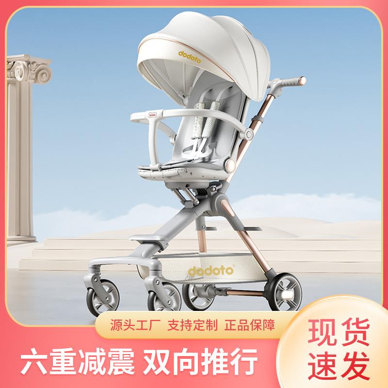 婴儿遛娃神器轻便宝宝可坐躺可折叠溜娃手推车K3