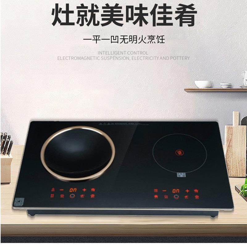 多用电陶炉防水实用双头磁悬家用厨房灶炒菜蒸煮磁炉中山,特色手工艺,其他特色工艺品,淘宝优惠券,粉丝福利购,淘宝优惠卷