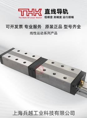 THK进口导轨滑块SVS/SVR25C/LC/30LC/35C/LC/45C/LC/55C/65LC价优