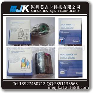 RP90打印机彩色带 RP90彩膜带DatacardSR200 SR200 SR300