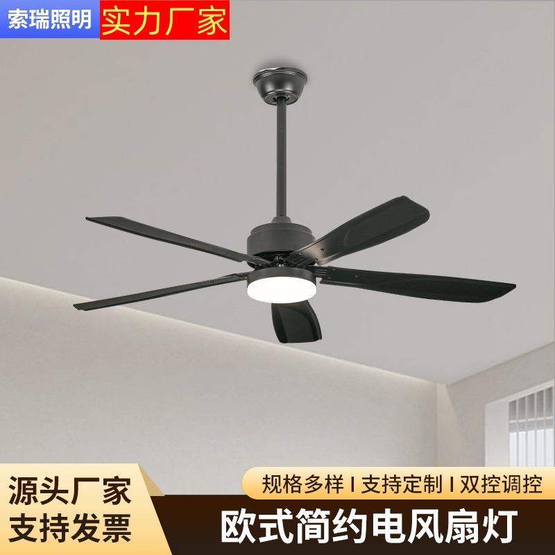 大风力吊扇灯大气北欧简约复古客厅餐厅美式电风扇灯中山