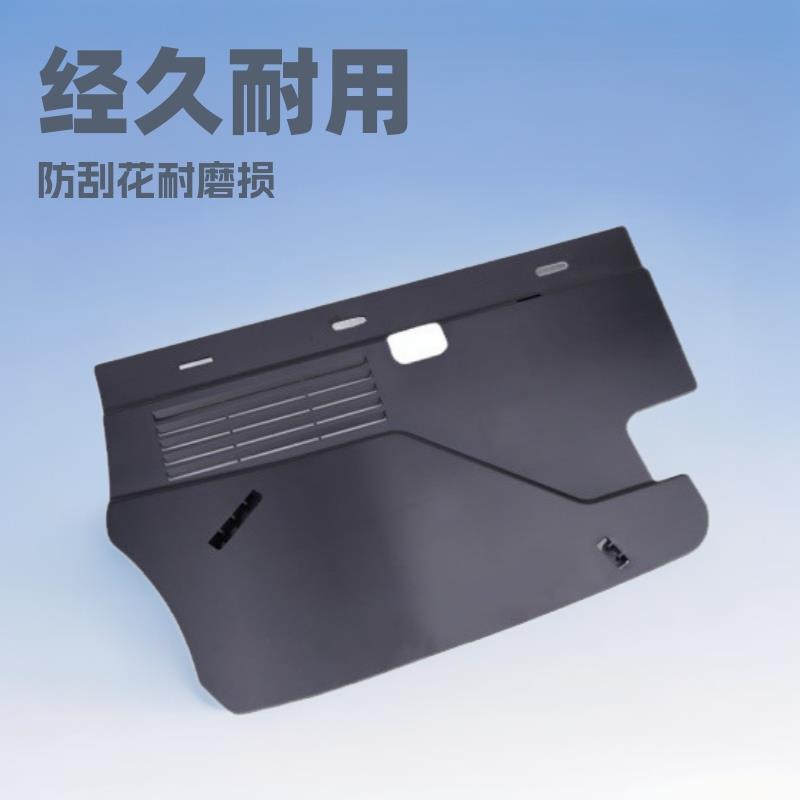 福特烈马副驾电脑线束保护板专用改装配件用品安全带耐用坚固座舱