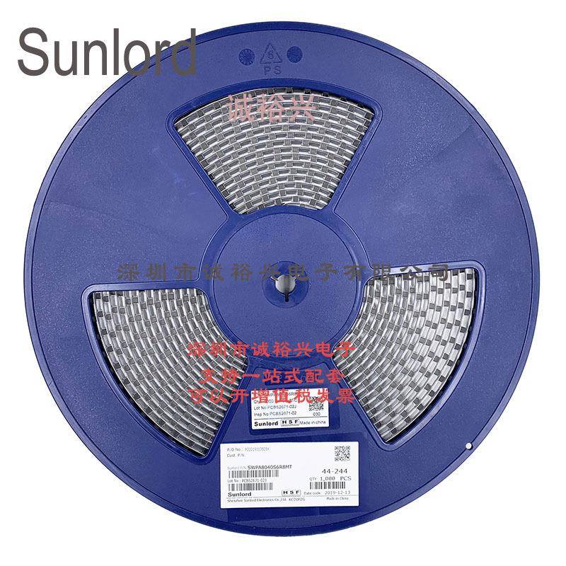 Sunlord顺络贴片功率电感SWPA8040S6R8MT6.8uH