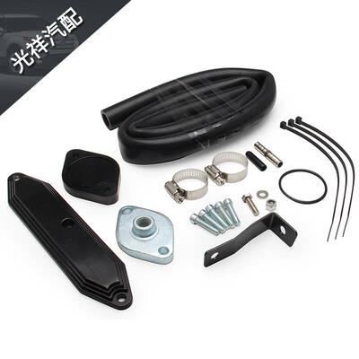 ebay汽车改装6.7L动力冲程柴油EGR套件11-17适用于ford皮卡V8