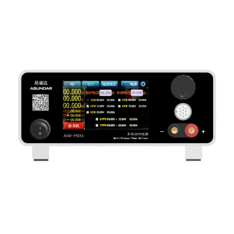 昂盛达ASD-PD31/PD30多协议双通道程控智能双向电源兼容PDQC协议