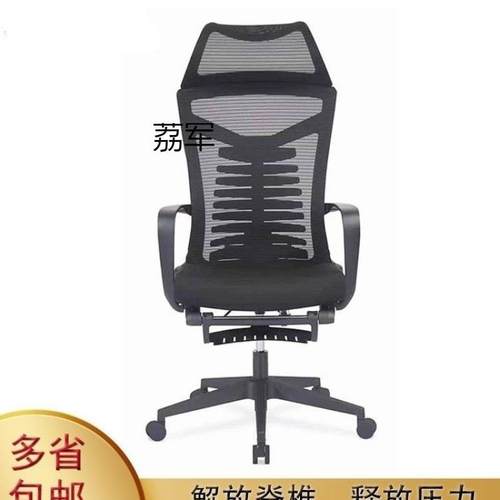 LJ人体工学椅可电脑久坐办公椅午睡升降家用椅子午休舒适办公椅透